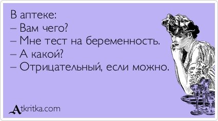 Прикольные аткрытки для настроения (37 шт) Прикольные аткрытки для настроения (37 шт)