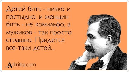 Прикольные аткрытки для настроения (37 шт) Прикольные аткрытки для настроения (37 шт)