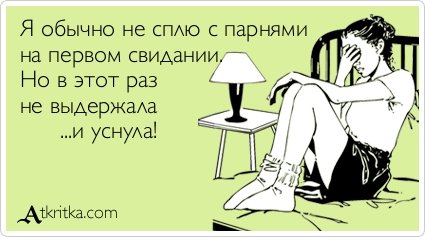 Прикольные аткрытки для настроения (37 шт) Прикольные аткрытки для настроения (37 шт)