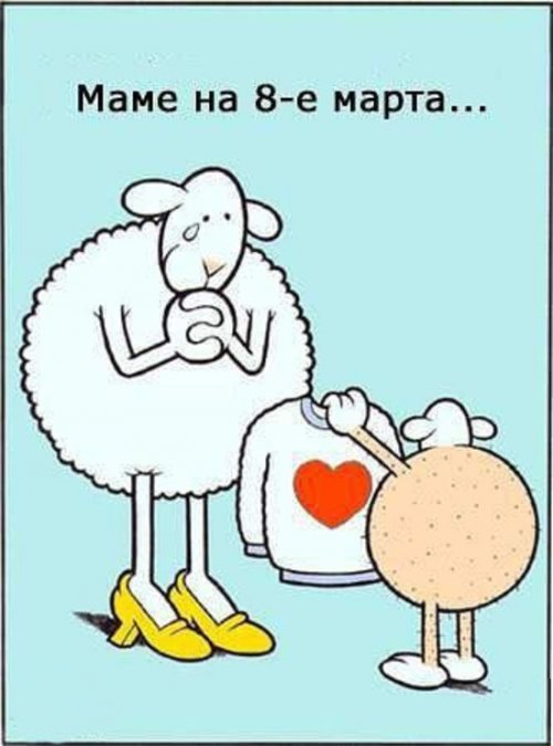 Картинки на 8 Марта (38 шт)