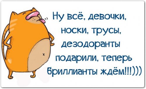 Картинки на 8 Марта (38 шт)