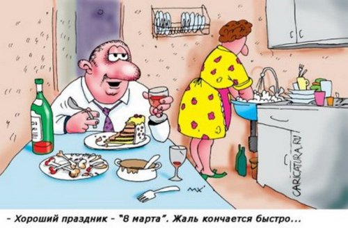 Картинки на 8 Марта (38 шт)