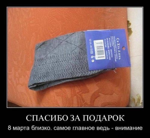 Картинки на 8 Марта (38 шт)