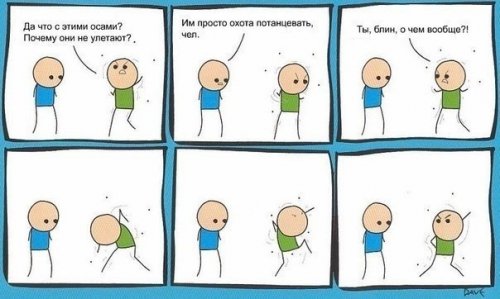  Новая порция комиксов (13 шт) 