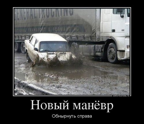  Порция свежих демотиваторов (15 шт) 