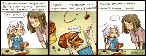  Свежий сборник комиксов (11 шт) 