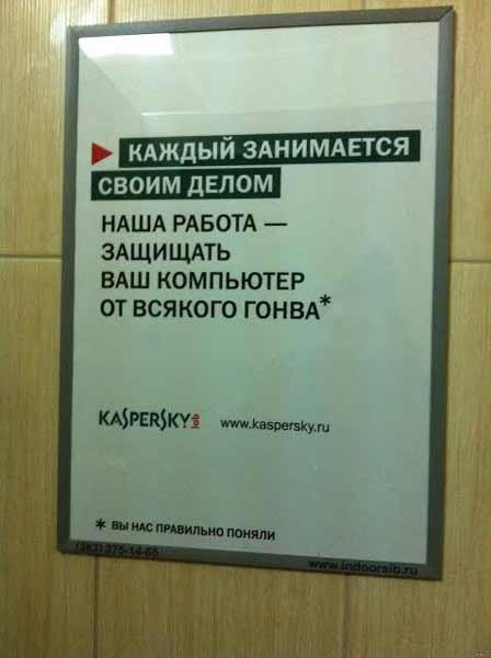 Юмор и креатив в надписях и рекламе (21 фото) Юмор и креатив в надписях и рекламе (21 фото)