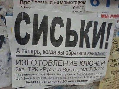 Юмор и креатив в надписях и рекламе (21 фото) Юмор и креатив в надписях и рекламе (21 фото)