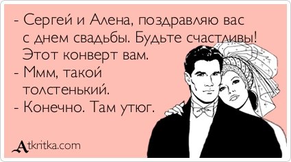Весёлые аткрытки (21 шт)