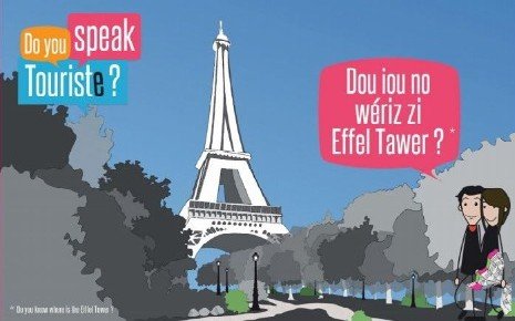 Топ-10: Удивительные вещи, которых вы не знали о Париже Топ-10: Удивительные вещи, которых вы не знали о Париже