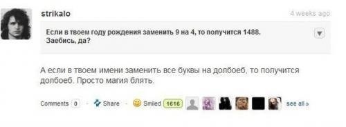 Юморные комменты из соцсетей (24 фото) Юморные комменты из соцсетей (24 фото)