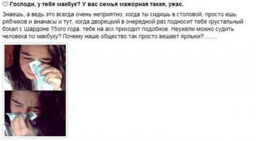 Юморные комменты из соцсетей (24 фото) Юморные комменты из соцсетей (24 фото)