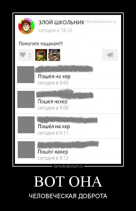 Демотиваторы-новинки (14 шт) Демотиваторы-новинки (14 шт)