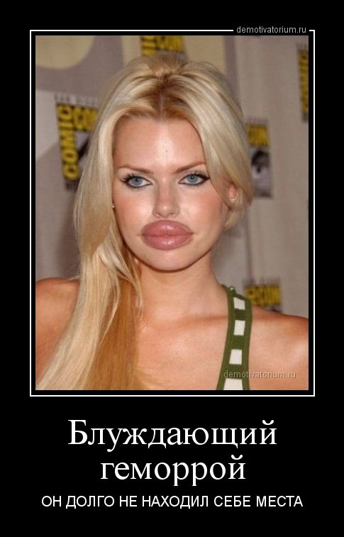 Демотиваторы-новинки (14 шт) Демотиваторы-новинки (14 шт)