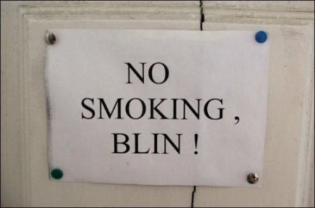 Маразмы и приколы в надписях и объявлениях (17 фото)