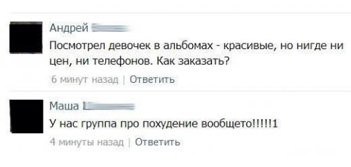 Фото приколы и позитивные картинки (34 шт)