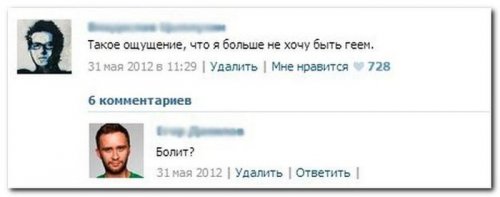 Фото приколы и позитивные картинки (34 шт)