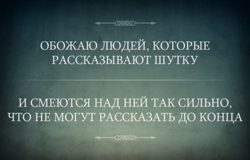 Фото приколы и позитивные картинки (34 шт)