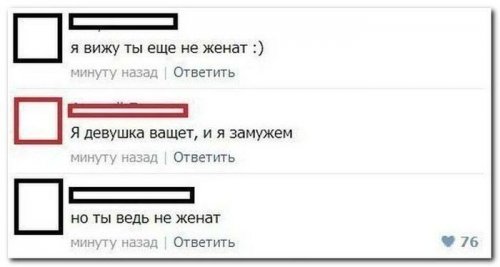 Фото приколы и позитивные картинки (34 шт)