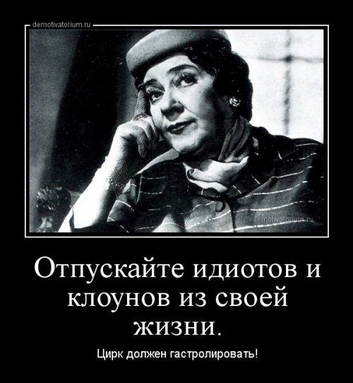 Свежие демотиваторы-приколы (25 шт)