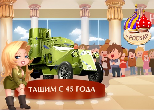 Проверено временем Проверено временем