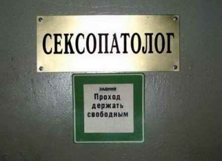 1399989878_smeshnye-nadpisi.jpg