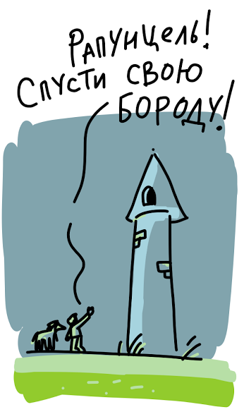 1400006087_komiksy-novinki-9.png