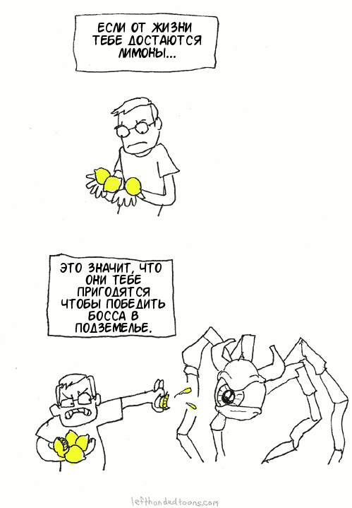 Свежий сборник прикольных комиксов и карикатур (17 шт) Свежий сборник прикольных комиксов и карикатур (17 шт)