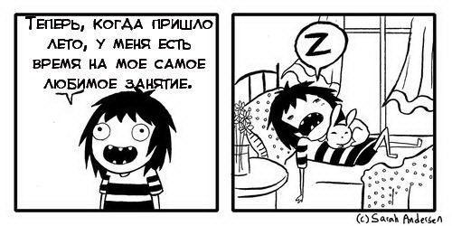 Забавные комиксы-приколы (11 шт)