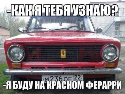 Прикольные картинки на автомобильную тему (34 шт)