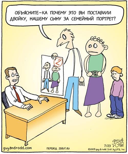 Новые забавные комиксы (12 шт)