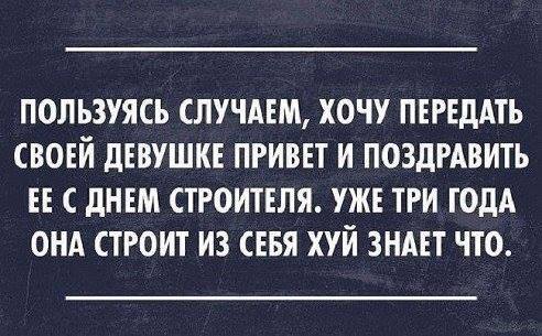 Фото приколы и картинки (28 шт) Фото приколы и картинки (28 шт)