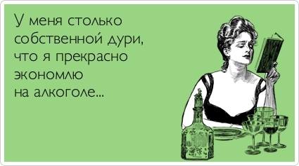 Фото приколы и картинки (28 шт) Фото приколы и картинки (28 шт)