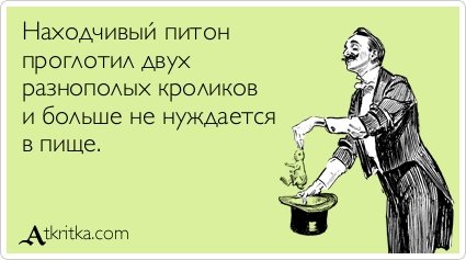 Свежие прикольные аткрытки (32 шт)