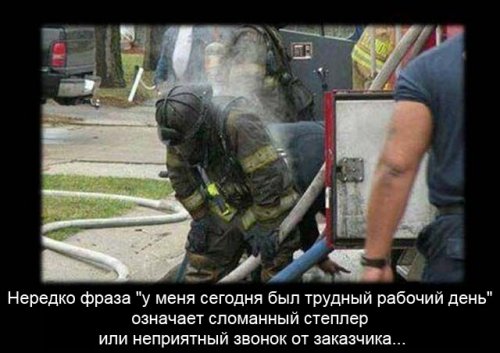 Пожарные: отважные люди, спасающие людей (24 фото)