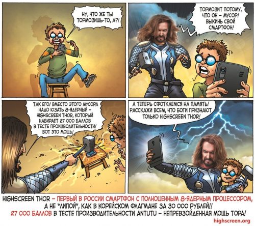 Тотальный джигурдец