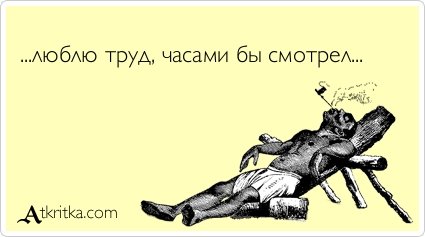 Новые аткрытки (29 шт)