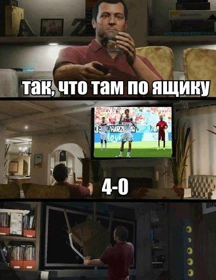 Приколы о футболе (20 фото) Приколы о футболе (20 фото)