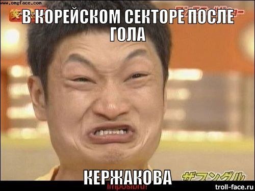 Приколы о футболе (20 фото) Приколы о футболе (20 фото)