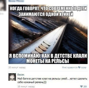 Юморные комменты из соцсетей и SMS-диалоги (34 фото) Юморные комменты из соцсетей и SMS-диалоги (34 фото)