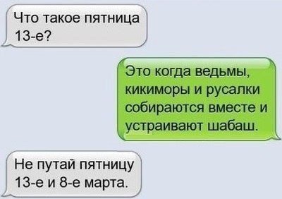 Юморные комменты из соцсетей и SMS-диалоги (34 фото) Юморные комменты из соцсетей и SMS-диалоги (34 фото)