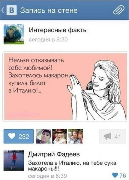 Юморные комменты из соцсетей и SMS-диалоги (34 фото) Юморные комменты из соцсетей и SMS-диалоги (34 фото)