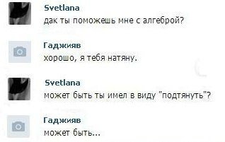Юморные комменты из соцсетей и SMS-диалоги (34 фото) Юморные комменты из соцсетей и SMS-диалоги (34 фото)