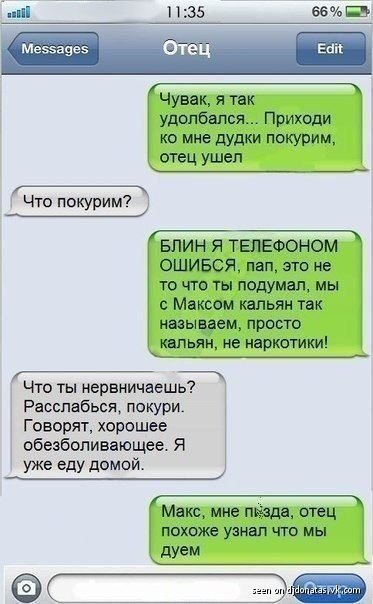 Юморные комменты из соцсетей и SMS-диалоги (34 фото) Юморные комменты из соцсетей и SMS-диалоги (34 фото)
