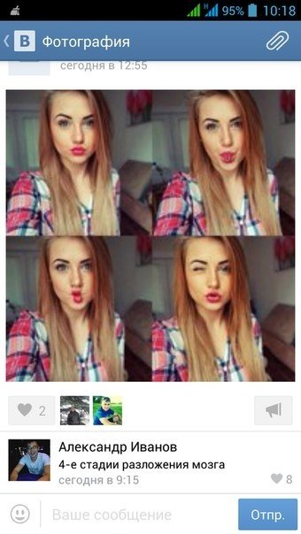 Юморные комменты из соцсетей и SMS-диалоги (34 фото) Юморные комменты из соцсетей и SMS-диалоги (34 фото)