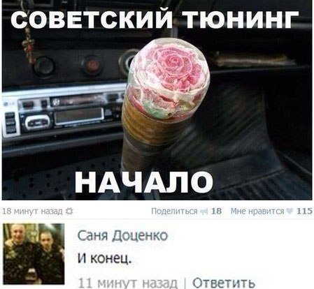 Юморные комменты из соцсетей и SMS-диалоги (34 фото) Юморные комменты из соцсетей и SMS-диалоги (34 фото)