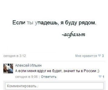 Юморные комменты из соцсетей и SMS-диалоги (34 фото)