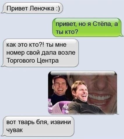 Юморные комменты из соцсетей и SMS-диалоги (34 фото) Юморные комменты из соцсетей и SMS-диалоги (34 фото)