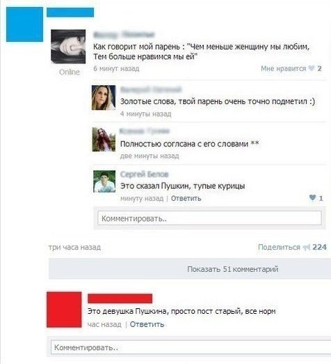 Юморные комменты из соцсетей и SMS-диалоги (34 фото) Юморные комменты из соцсетей и SMS-диалоги (34 фото)