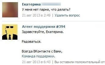 Юморные комменты из соцсетей и SMS-диалоги (34 фото) Юморные комменты из соцсетей и SMS-диалоги (34 фото)